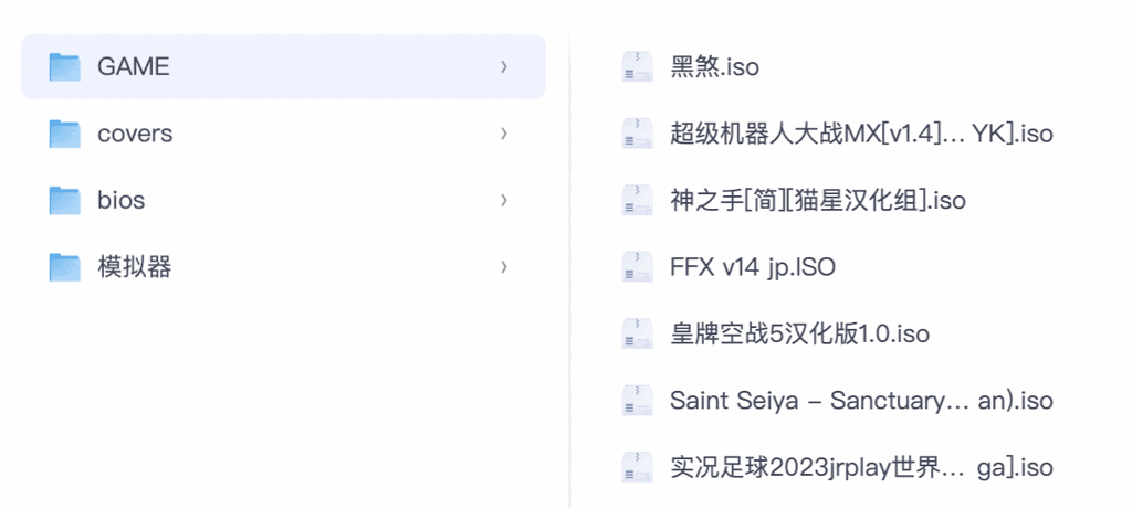 Xbox开发中文社区相关游戏和BIOS文件截图.